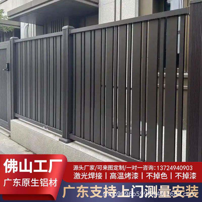 铝合金护栏别墅庭院子户外花园围栏欧式铝艺围墙栅栏铝艺阳台栏杆