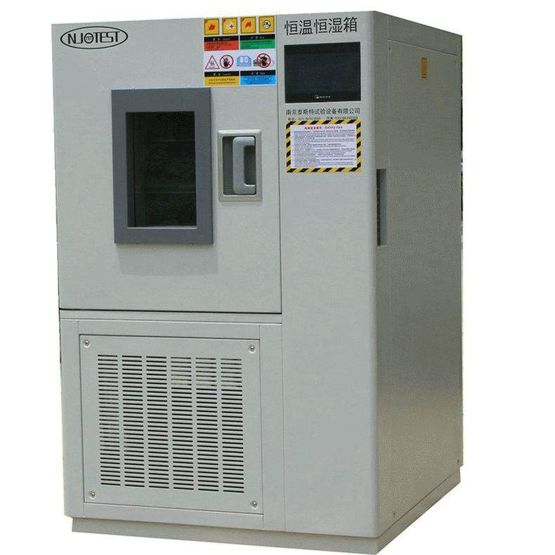 新品恒温恒湿培养数显恒温恒湿箱桌上型现货箱恒温恒湿试验箱,工业油品/胶粘/化学/实验室用品,其他实验室设备,淘宝优惠券,粉丝福利购,淘宝优惠卷