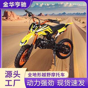 atv高赛越野山地摩托车燃油款全地形车沙滩两轮小型汽油摩托车