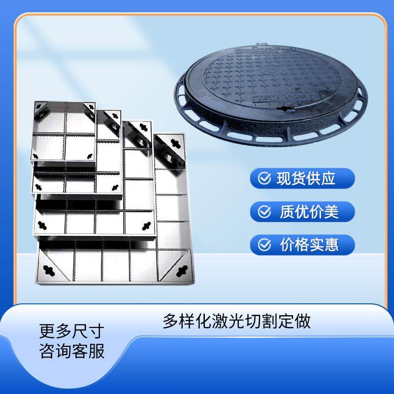 不锈钢20-304铺装方井下沉式井盖美观园林商业广场镀锌井,基础建材,其它,淘宝优惠券,粉丝福利购,淘宝优惠卷