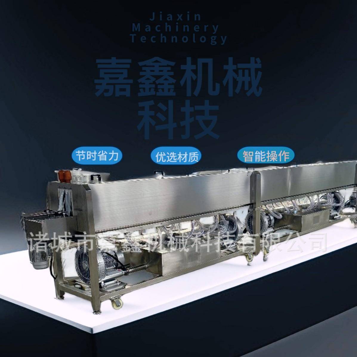 水果罐头瓶清洗烘干一体机高马口铁罐头清洗设备玻璃瓶清洗设备