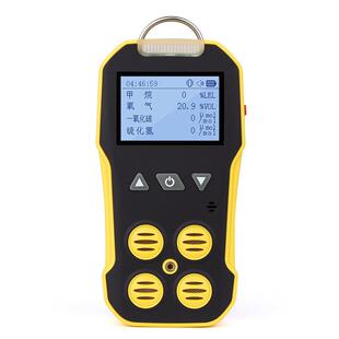 四合一有毒有害气体检测仪可燃氧气硫化氢一氧化碳检测仪隧
