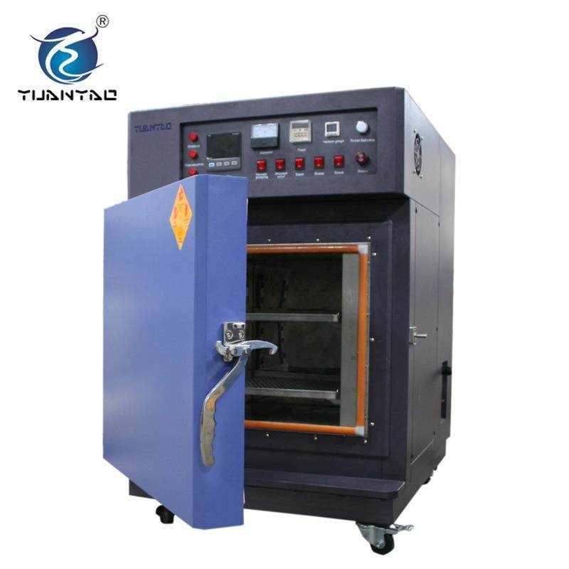 实力厂家真空烘箱干燥箱低温真空干燥箱立式真空干燥箱,工业油品/胶粘/化学/实验室用品,其他实验室设备,淘宝优惠券,粉丝福利购,淘宝优惠卷