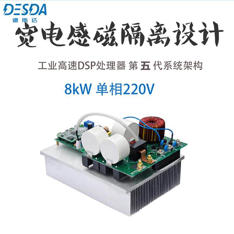 单相220V/8KW电磁感应控制板感应加热板工业级控制板,工业油品/胶粘/化学/实验室用品,其他实验室设备,淘宝优惠券,粉丝福利购,淘宝优惠卷