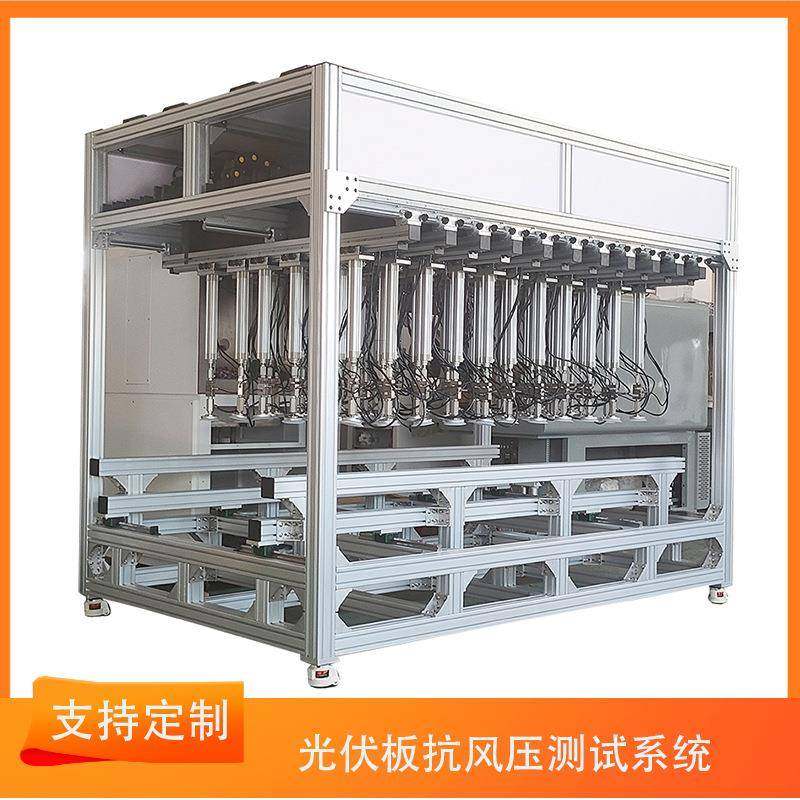 光伏板抗风压测试系统抗风压性能检测装置厂家,工业油品/胶粘/化学/实验室用品,其他实验室设备,淘宝优惠券,粉丝福利购,淘宝优惠卷