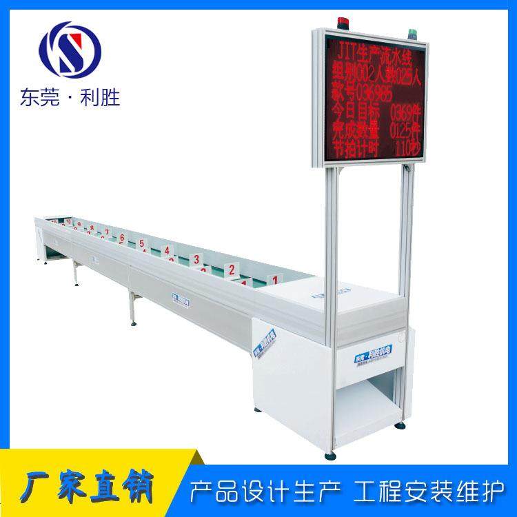东莞厂家直销全自动流水槽单件流水槽服装JIT流水槽,纺织面料/辅料/配套,其他纺织机械,淘宝优惠券,粉丝福利购,淘宝优惠卷