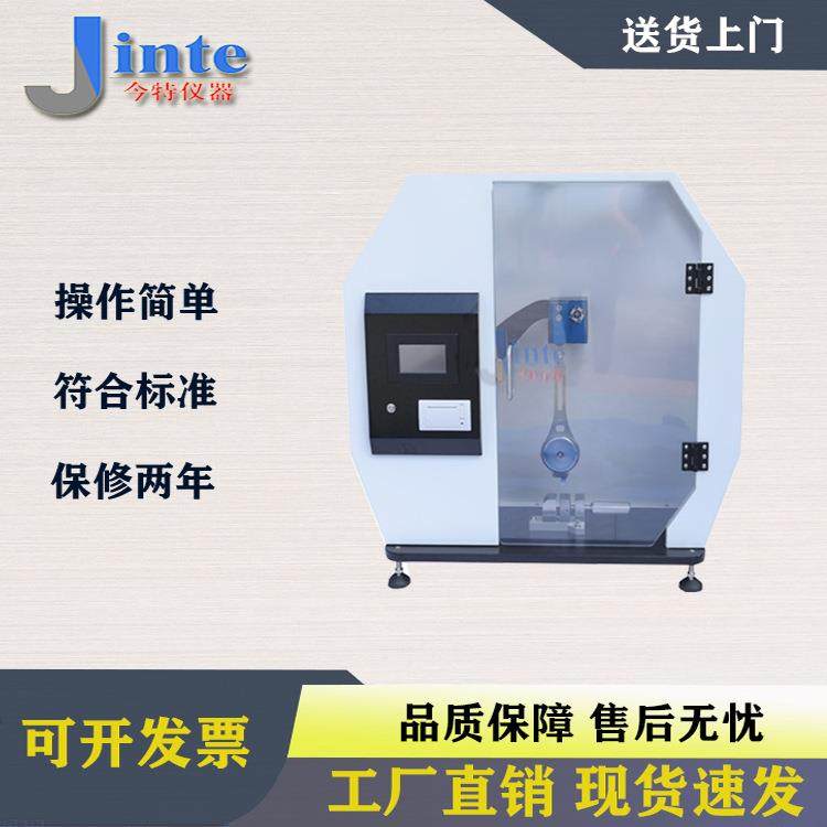 数显悬臂梁冲击试验机塑料简支梁冲击仪陶瓷冲击强度测试仪,工业油品/胶粘/化学/实验室用品,其他实验室设备,淘宝优惠券,粉丝福利购,淘宝优惠卷