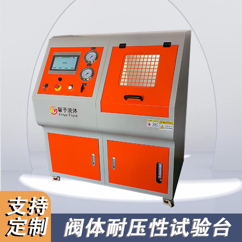 快速接头高压脉冲试验台阀体耐压性试验台汽车软管脉冲试验台