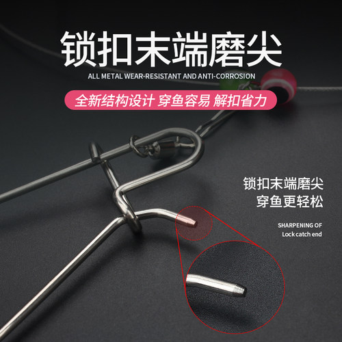 活鱼扣路亚鱼扣锁鱼扣大物轮子栓鱼器小黄鸭控鱼锁不锈钢活鱼锁