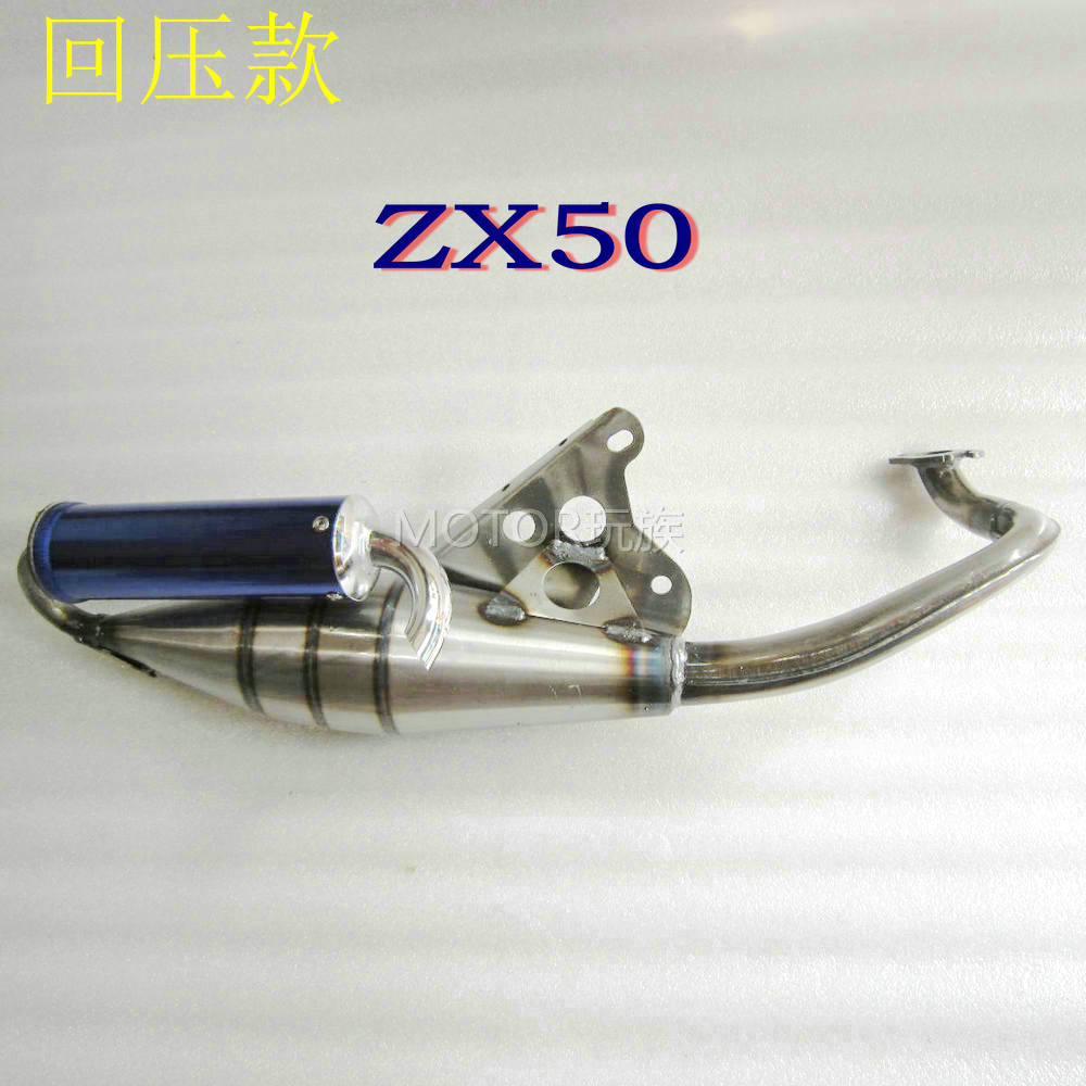 DIO50 JOG50/90 ZX50改装排气管印沙印龙 印王 风帆90 非V8排气管
