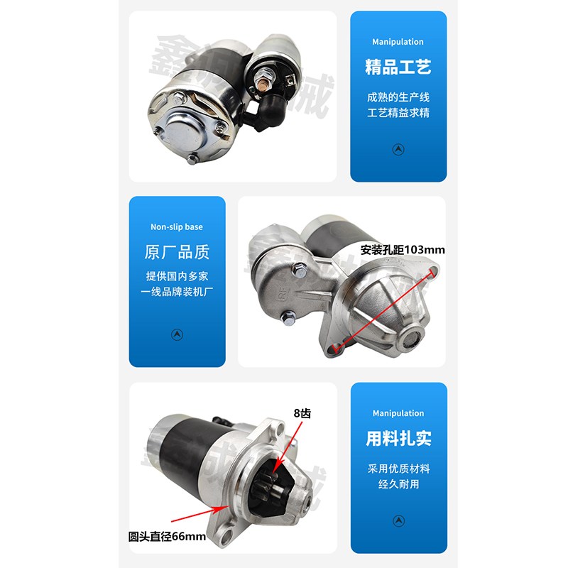 单缸风冷柴油发电机农用微耕机178/186/192电启动QD414马达起动机