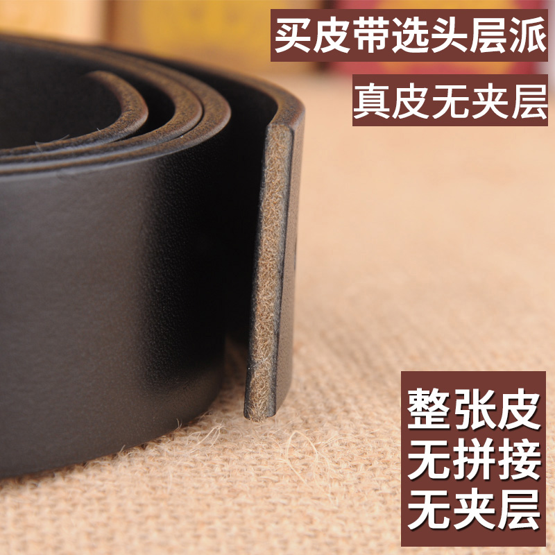 不锈钢皮带男真皮针扣头层纯牛皮牛仔裤腰带男单层整张皮简约百搭