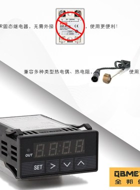 全邦仪表QB-T7200(XMT7200)橙色智能PID温控器温控仪 内置SSR固态