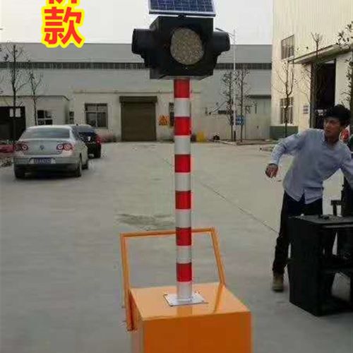 太阳能交通信号灯移动式红绿灯太阳能警示黄闪箭头灯移动信号灯