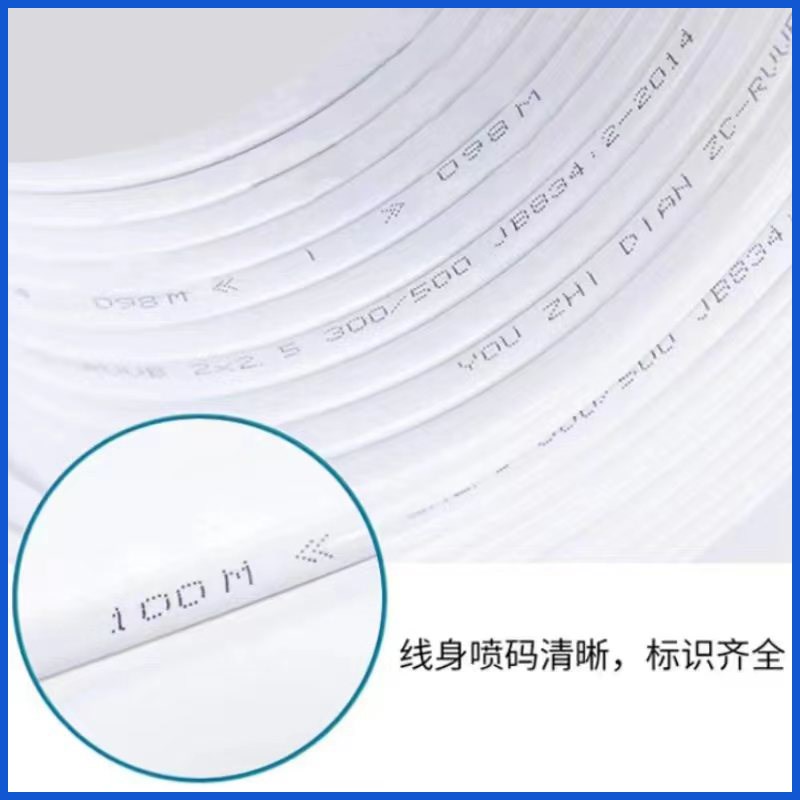 电线2芯RVVB.0.75/1/1.5/2.5/4平方软护套线平行线防水防冻电源线