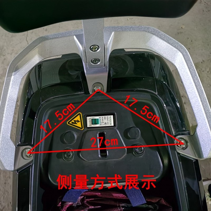 电动车后尾架雅迪后货架爱玛电瓶车后衣架台铃等尾箱支架外卖架