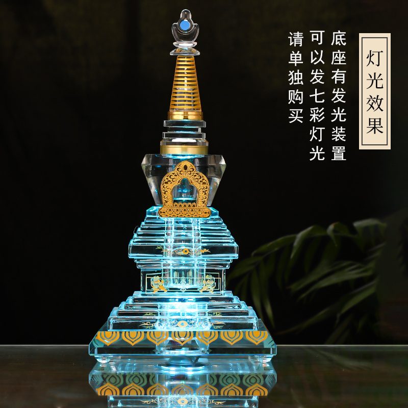水晶舍利塔供奉桌面佛塔摆件装藏供养大中小号舍利子甘露丸菩提塔