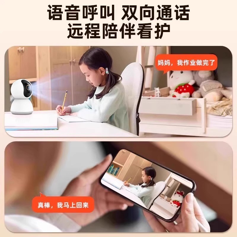 小米适用监控摄影头家用手机远程无死角室内高清全景360度摄像头