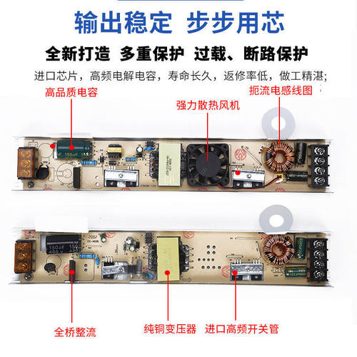 LED超薄灯箱电源开关变压器12v转220v开关24v直流静音线性灯电源