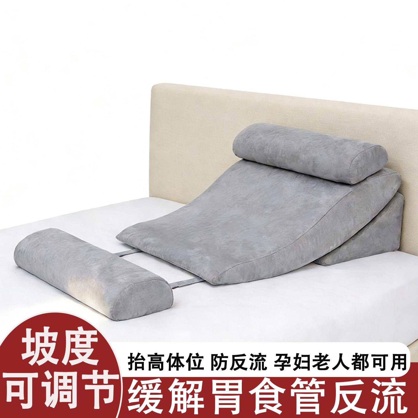 胃食管防反流斜坡垫三角斜坡垫海绵垫靠枕床上靠背老人护理斜坡枕