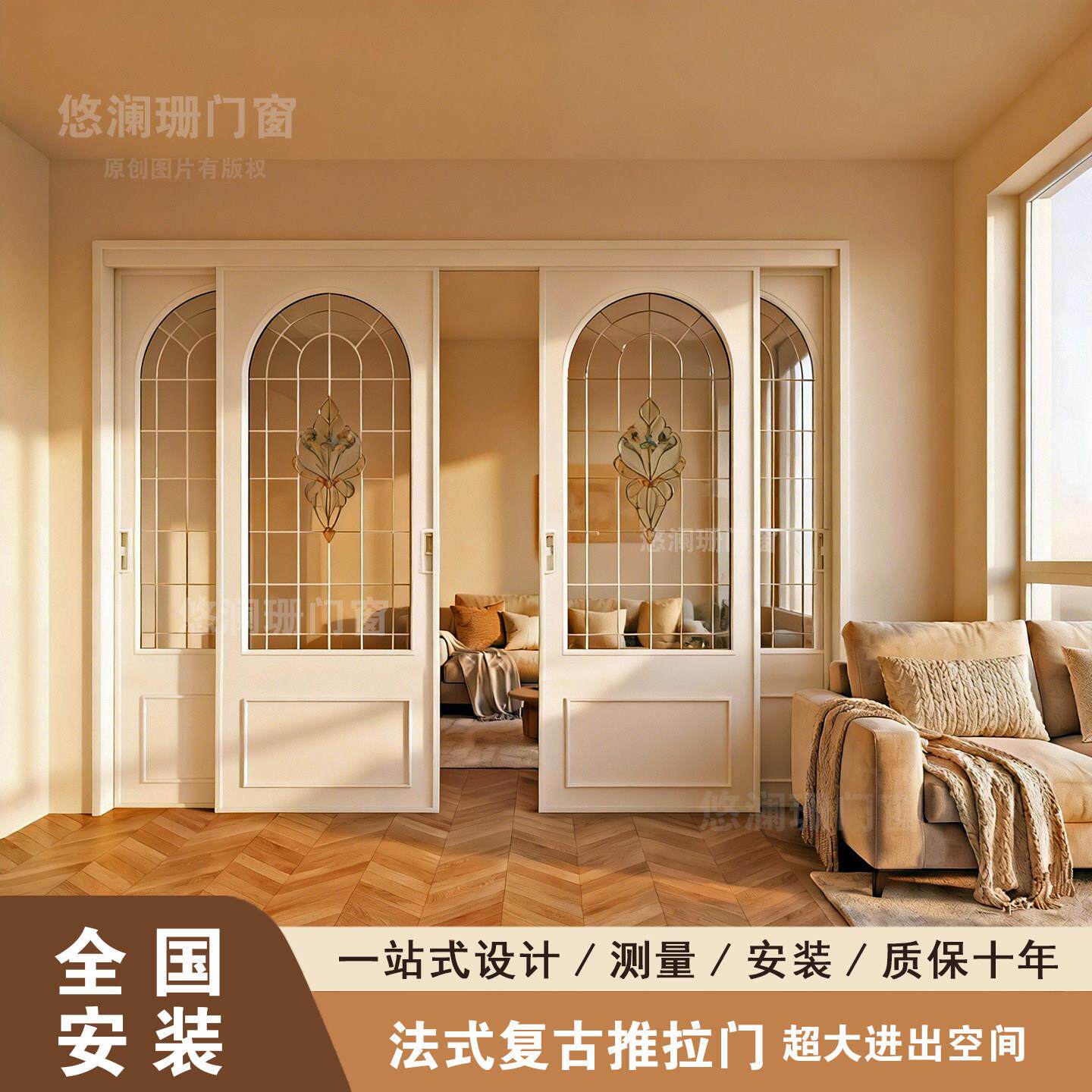 法式复古阳台门推拉门三联动厨房客厅吊轨移门钛镁铝合金玻璃隔断