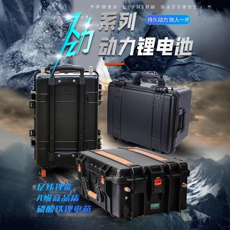 船用顶流机锂电池 12V24V36V磷酸铁锂电池 汉飞海伯专用