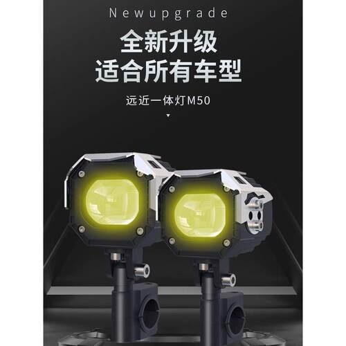 适用铃木UY125 UU GSX改装摩托车射灯LED大灯远近光爆闪强光辅路