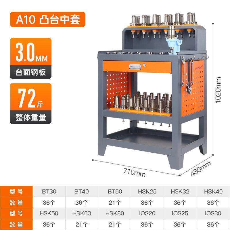 cnc工作台数控机床加工中心辅助刀具架多功能车床铣床磨床工具柜