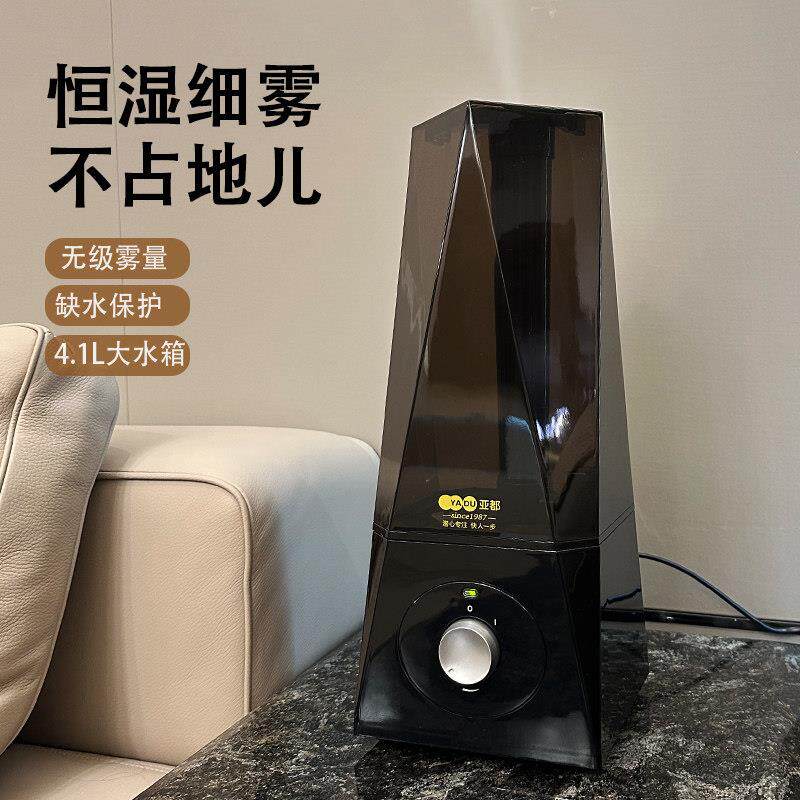 亚都SC-H042空气加湿器家用办公空调房加湿增湿大容量静音超音波