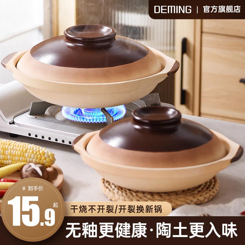 景德镇老式土砂锅炖锅家用燃气小号陶瓷煲汤瓦煲商用干烧煲仔饭专