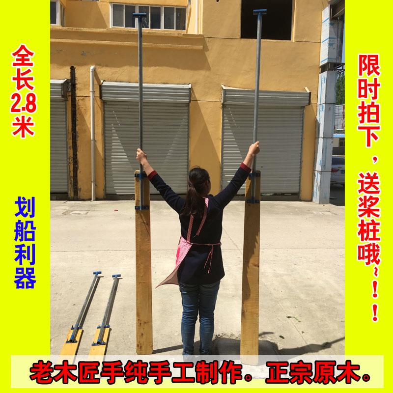 手摇木桨 手划桨 塑料船皮划艇可用 老渔民推荐划船利器 双桨船桨