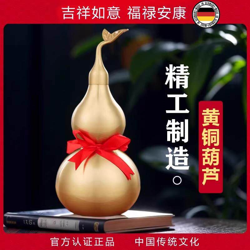 黄铜葫芦八卦挂件办公纯客厅卧室铜开口盖空心葫芦家居摆饰工艺礼