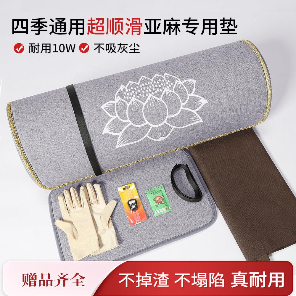 四季拜垫跪垫家用亚麻禅修专用垫运动垫超顺滑加厚垫蒲团瑜伽垫子