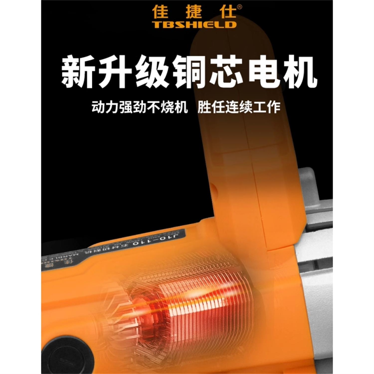 佳捷仕石材切割机瓷砖木工小型手提式家用云石机开槽机切割锯电锯图片