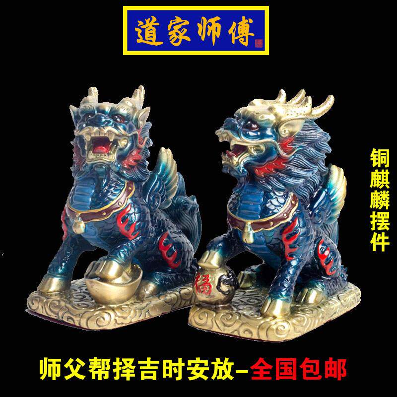 纯铜麒麟摆件一对 中式铜制装饰品 门窗对冲化解白虎抬头