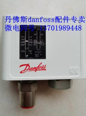 丹佛斯压力开关控制器KP37 060-2146 060-2147 KP36 060-2145正品