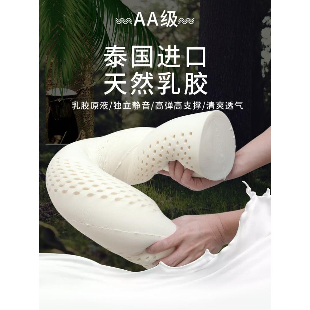 天然乳胶圆柱枕长条圆形颈枕男女生抱枕侧睡夹腿枕床上靠枕糖果枕