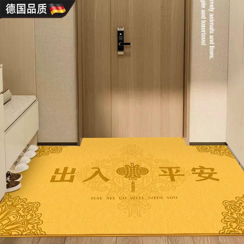 黄色出入平安门垫家用高级感金色入户门垫防滑耐脏进门门口地垫