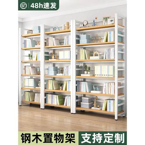 书架置物架落地简易儿童储物收纳货架子家用客厅多层收纳钢木书柜