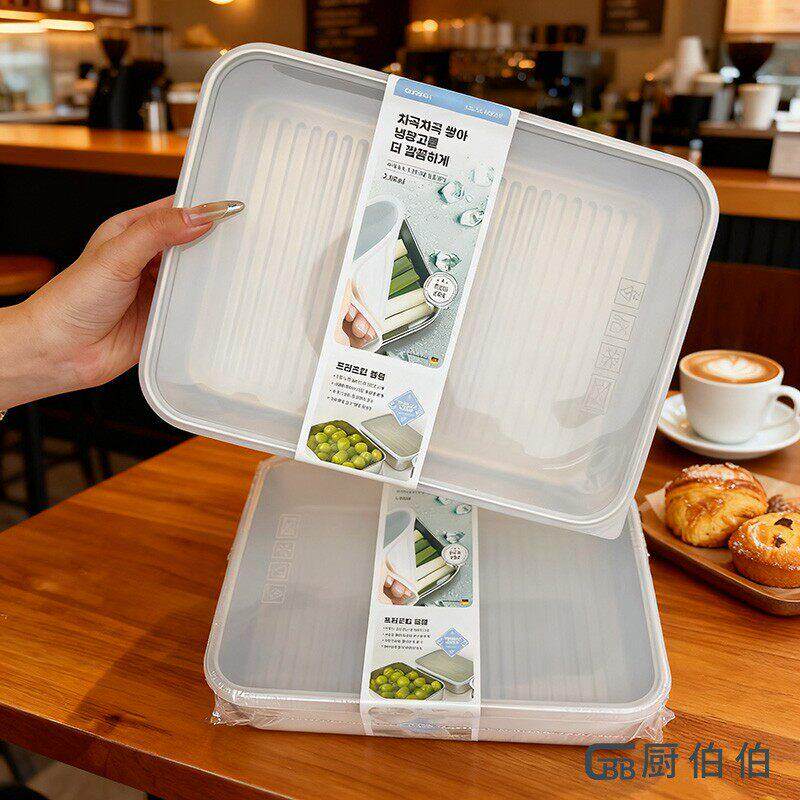 304不锈钢食品级速冻保鲜盒食品分装备菜盒防粘饺子盒可冷冻家用