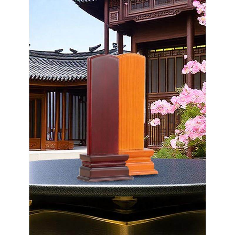 古典家具香樟木牌位祖宗灵牌供奉祠堂祖先位牌寺庙莲位排位家用