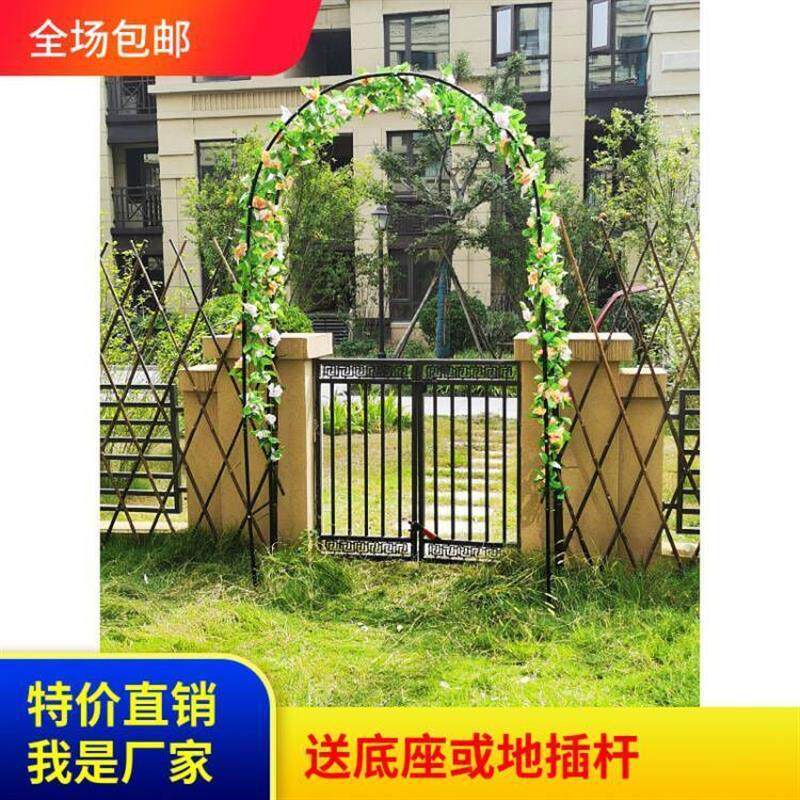 铁艺拱门爬藤架花园月季欧式花架葡萄架丝瓜铁线莲户外阳台花支架