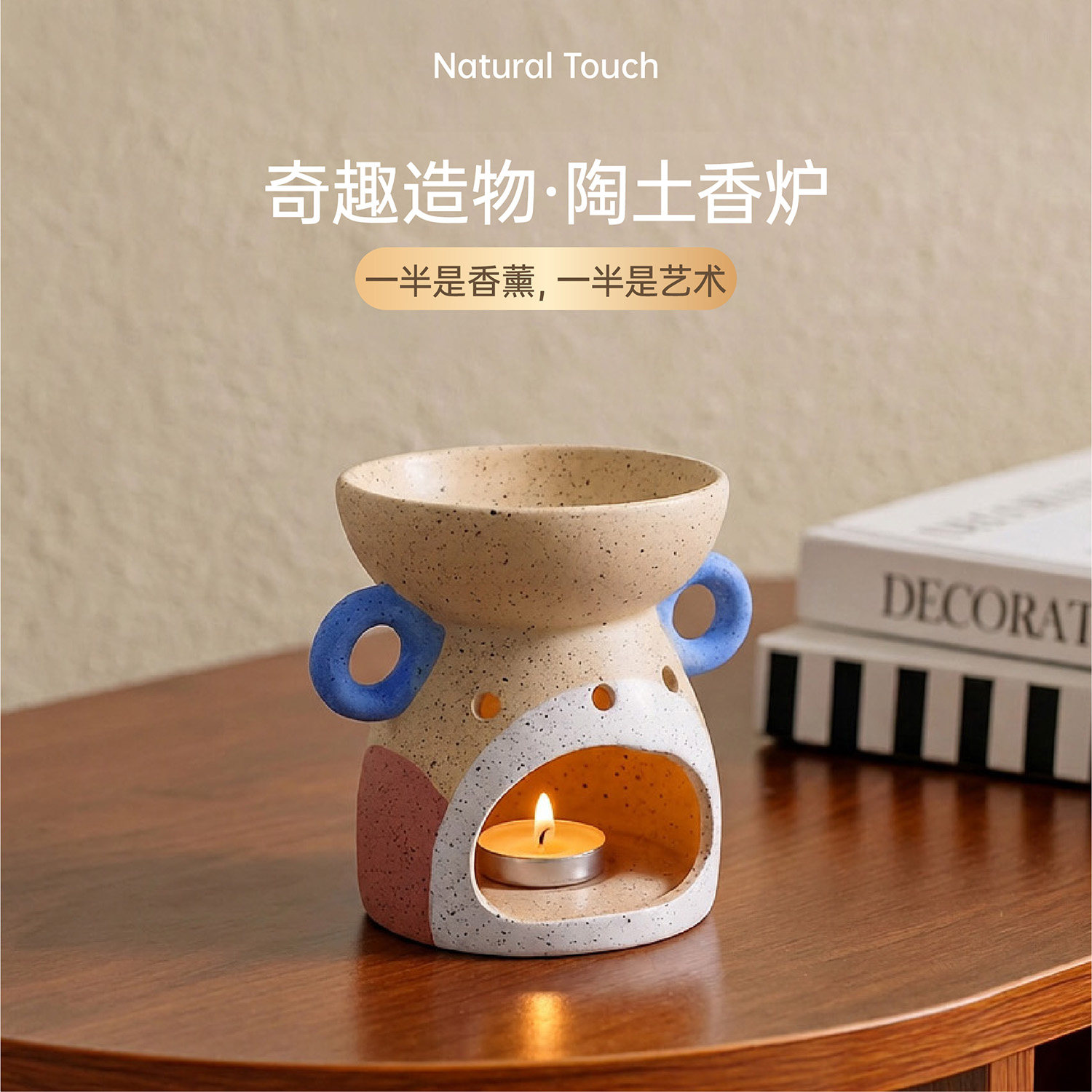 陶瓷香薰炉可干烧精油茶叶咖啡渍图片