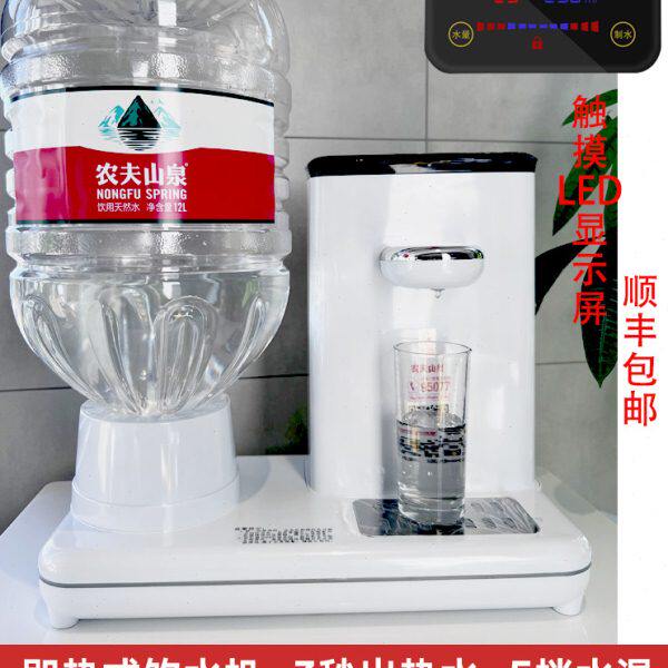 万泓即热式饮水机台式家用办公速热桌面智能电热水壶农夫山泉12L