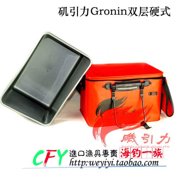 矶引力EVA Gronin双层硬式超轻防水活鱼箱饵料箱内胆箱矶钓保温箱