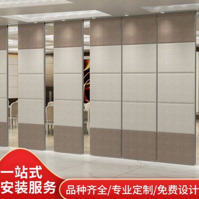 酒店隔断包间活动屏风饭店包厢隔音吊轨移门宴会厅移动折叠隔断墙
