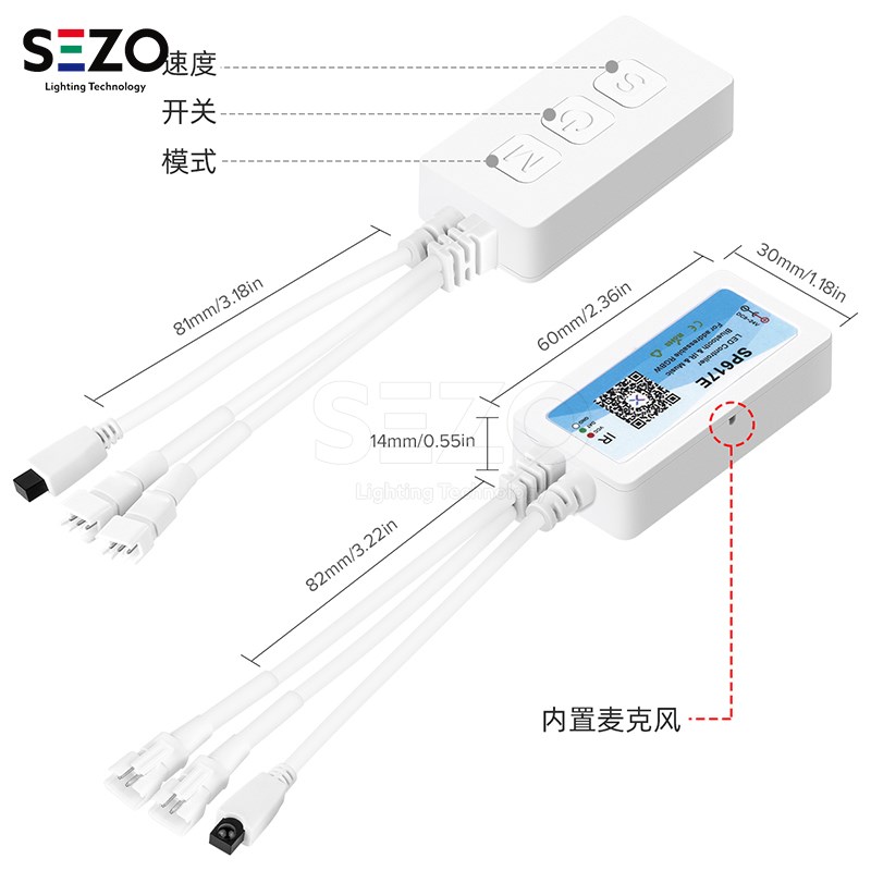 LED全彩RGBW幻彩灯带SP617E手机蓝牙APP多模式控制遥控音乐控制器