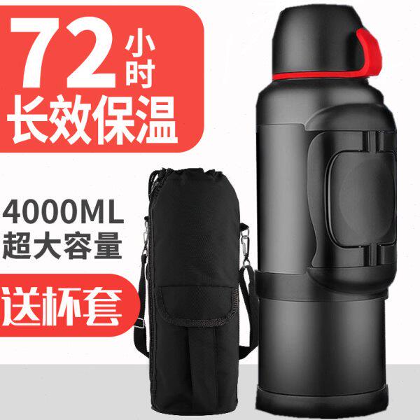 天牛保温水壶户外大容量4L车载旅行壶家用不锈钢热水瓶大保温杯