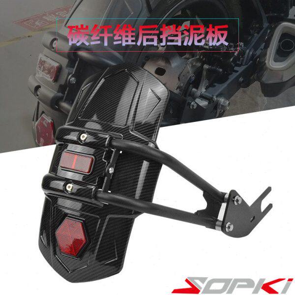 适用宗申赛科龙RA2 RX1S RZ3S RG3改装后挡泥板挡水板挡泥瓦配件