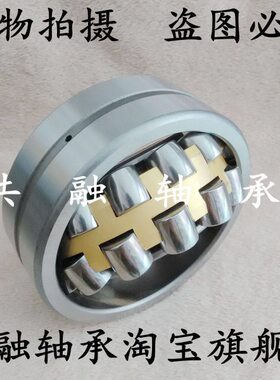 国产调心滚子轴承21310 21311 21312 21313 21314 21315CA/W33